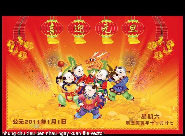 nhung chu tieu ben nhau ngay xuan file vector
